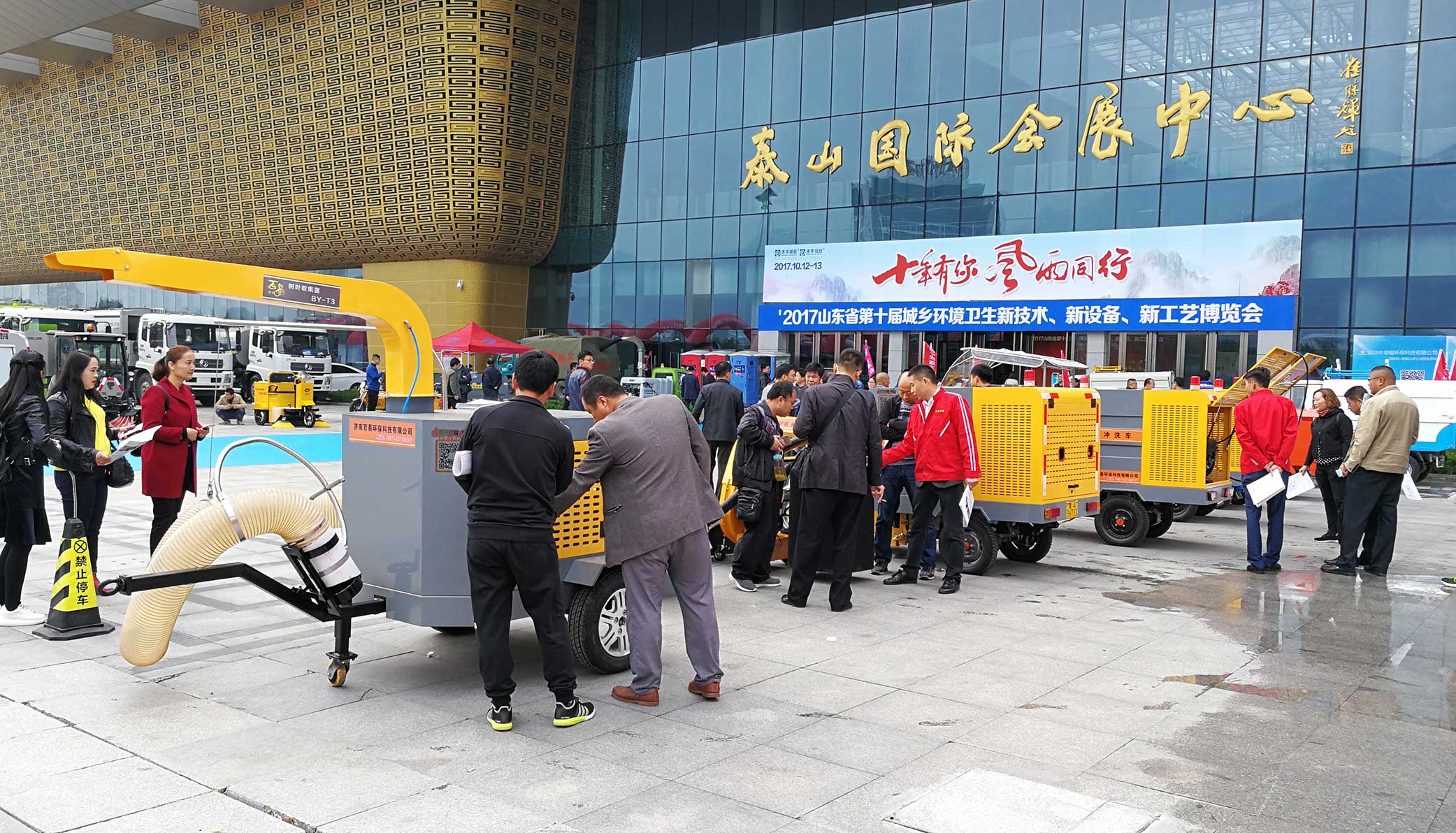 濟(jì)南79906am美高梅長(zhǎng)青企業(yè)風(fēng)采