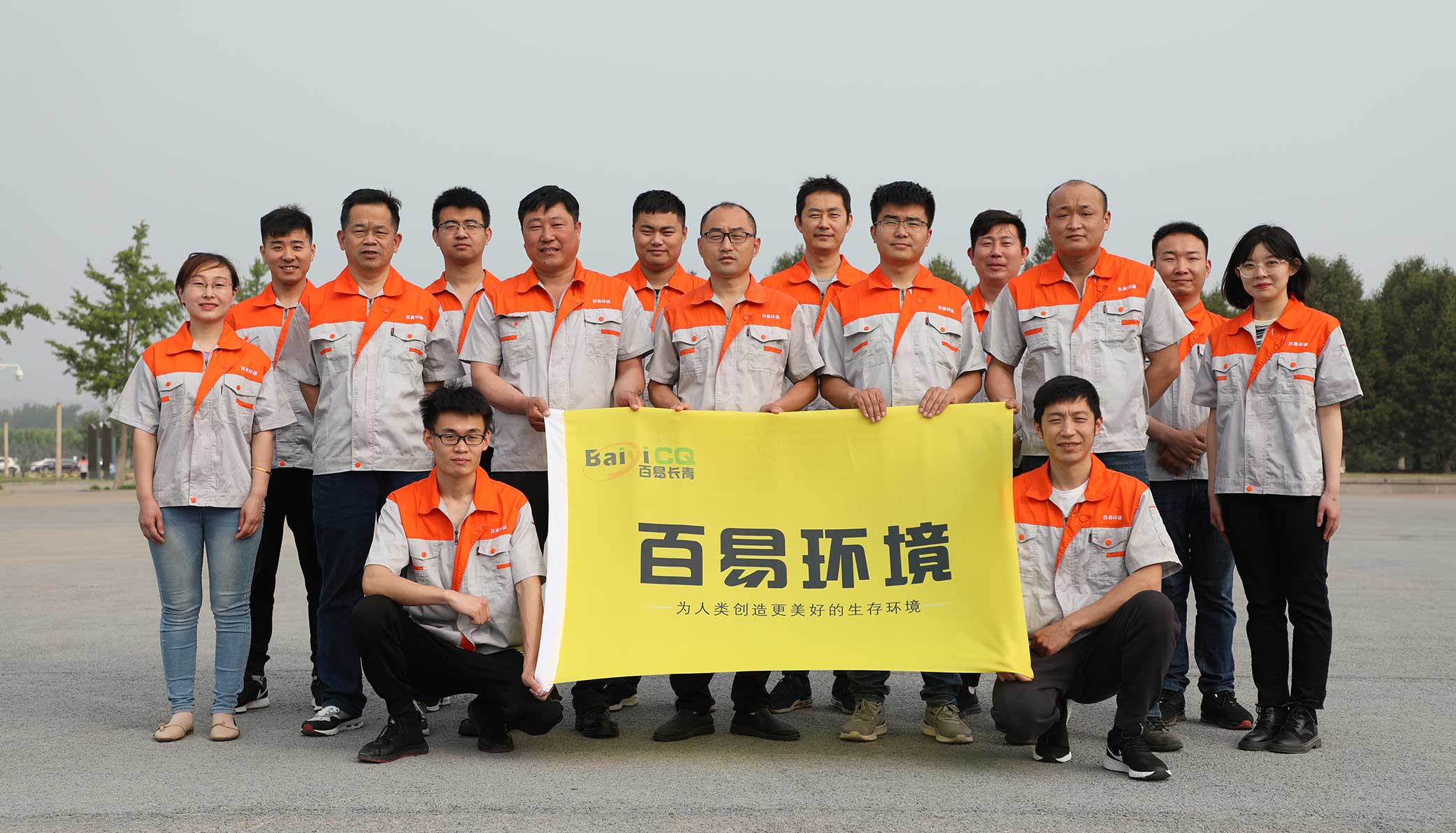 濟(jì)南79906am美高梅長(zhǎng)青企業(yè)風(fēng)采