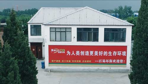 濟(jì)南79906am美高梅長青發(fā)展歷程