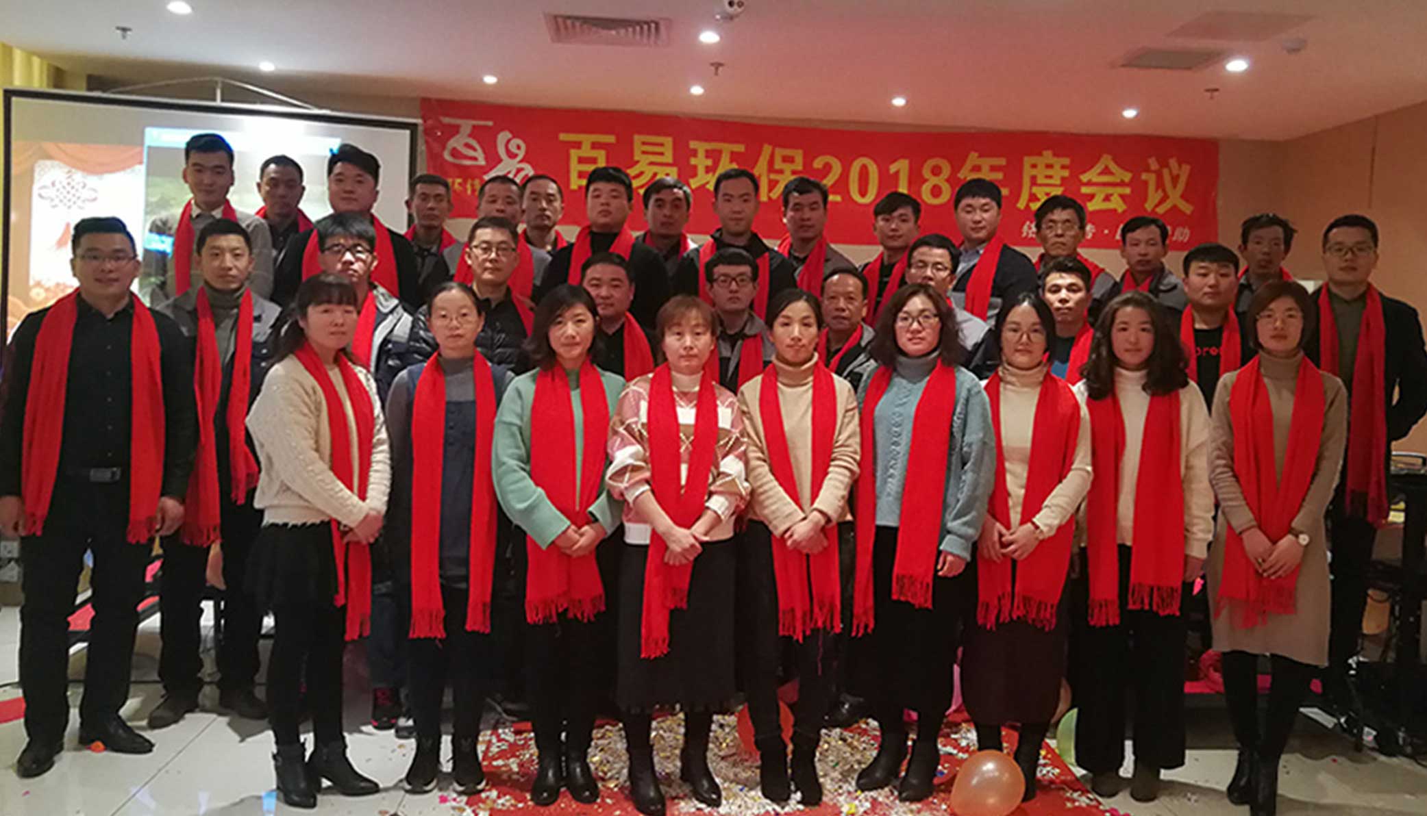 濟(jì)南79906am美高梅長(zhǎng)青企業(yè)風(fēng)采