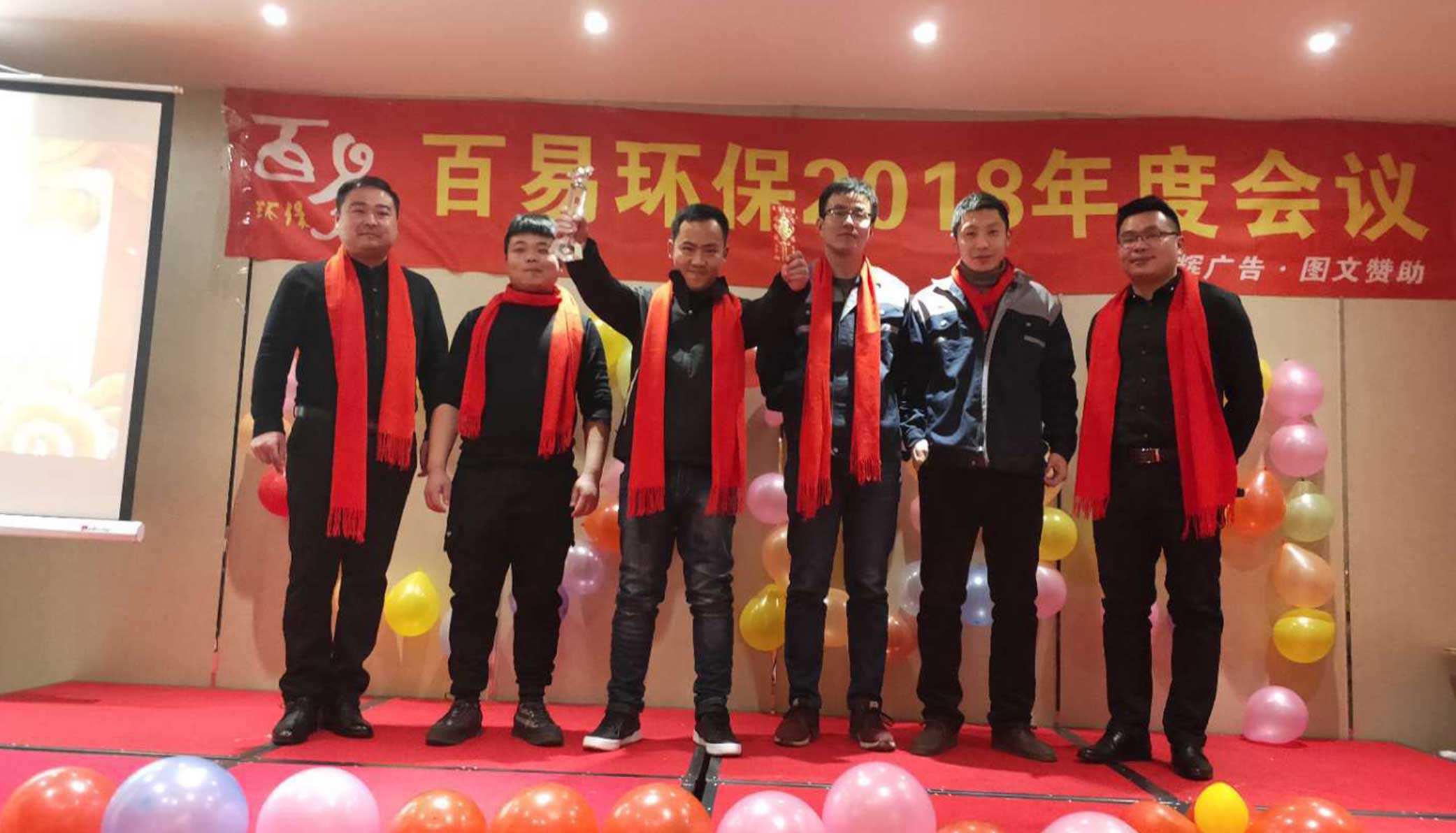濟(jì)南79906am美高梅長(zhǎng)青企業(yè)風(fēng)采