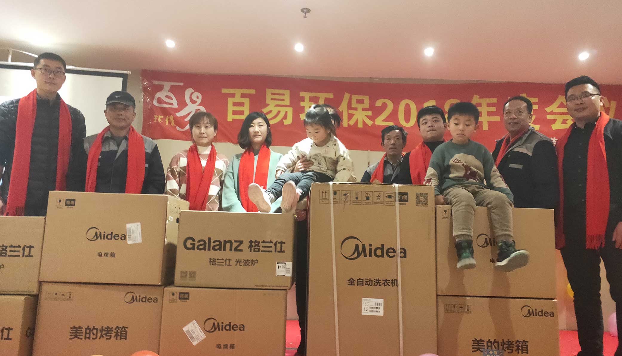 濟(jì)南79906am美高梅長(zhǎng)青企業(yè)風(fēng)采
