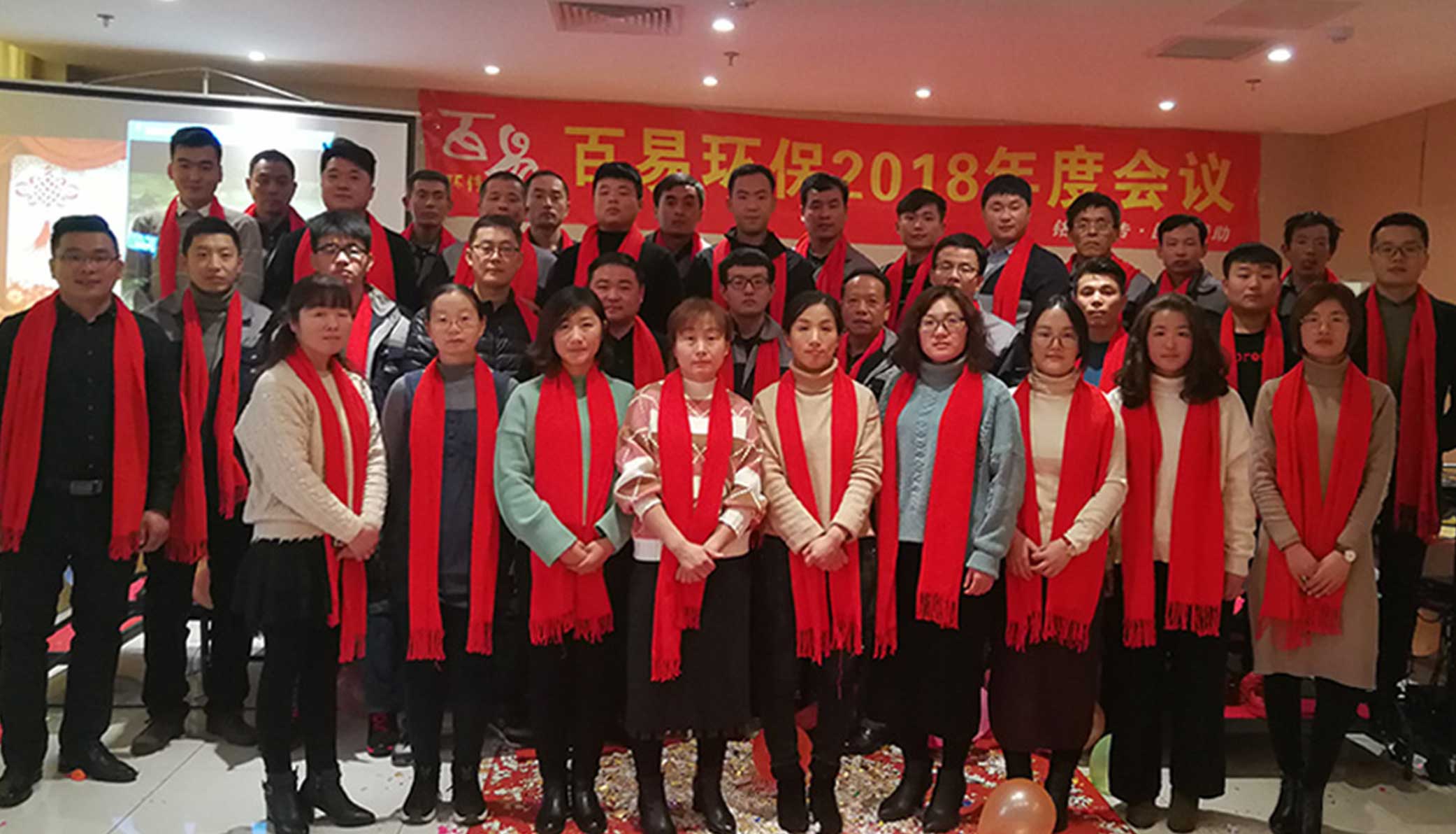 濟(jì)南79906am美高梅長(zhǎng)青企業(yè)風(fēng)采