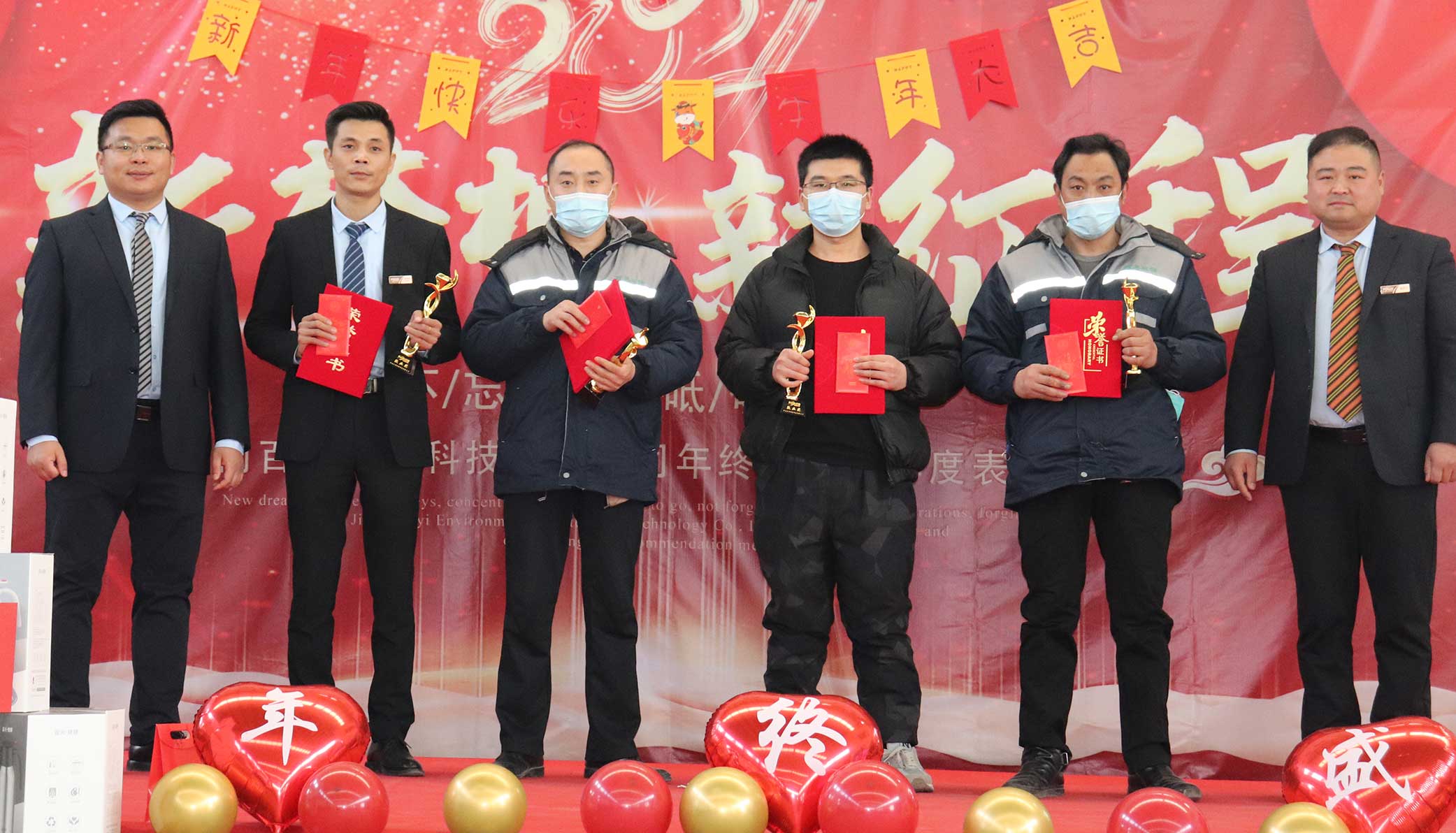 濟(jì)南79906am美高梅長(zhǎng)青企業(yè)風(fēng)采
