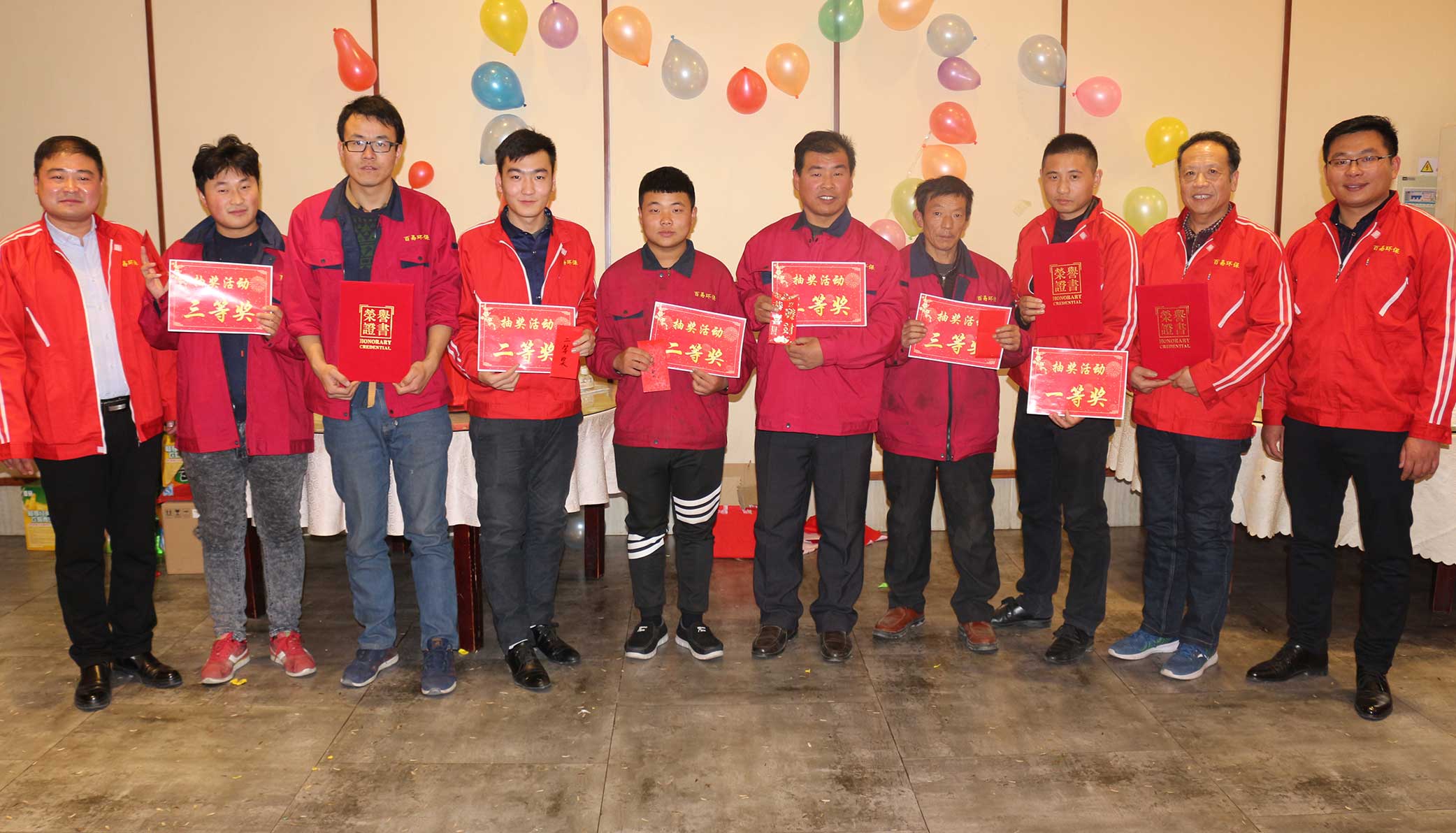 濟(jì)南79906am美高梅長(zhǎng)青企業(yè)風(fēng)采