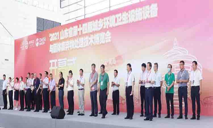 濟(jì)南79906am美高梅長(zhǎng)青參加2021山東第十四屆城鄉(xiāng)環(huán)境設(shè)備博覽會(huì)
