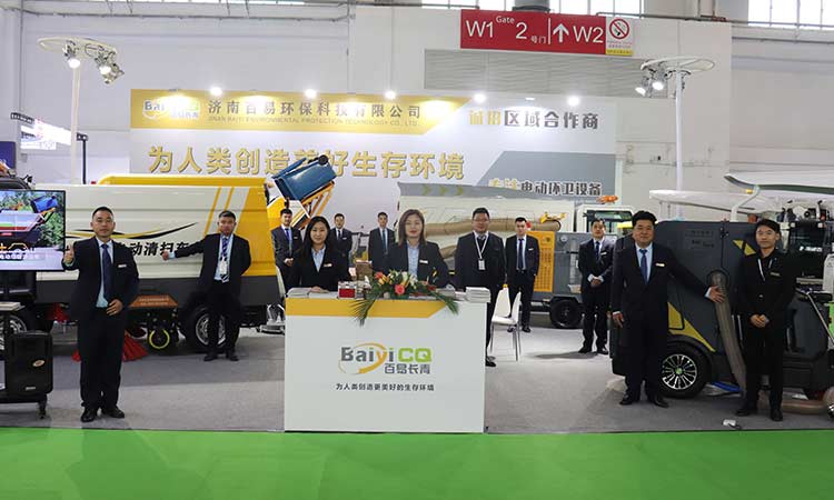 79906am美高梅環(huán)保攜環(huán)衛(wèi)新品亮相2020中國(guó)環(huán)衛(wèi)博覽會(huì)