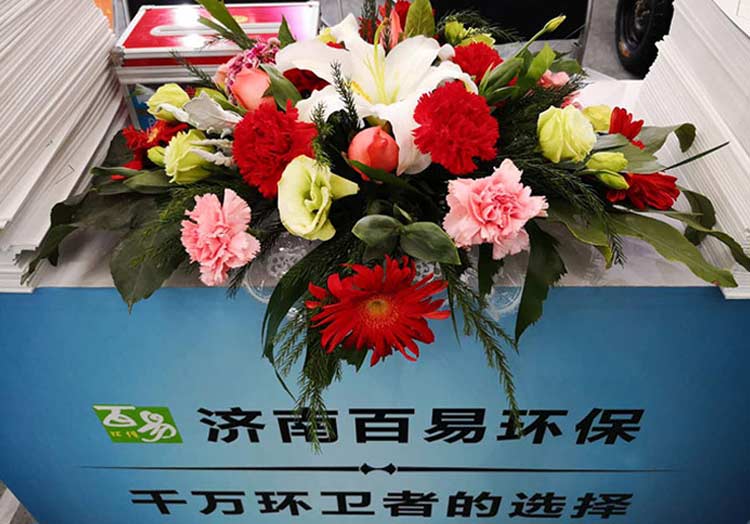 79906am美高梅長(zhǎng)青-西安博覽會(huì)