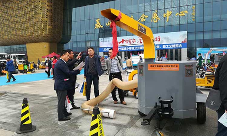 79906am美高梅長(zhǎng)青2017年泰安環(huán)保展會(huì)