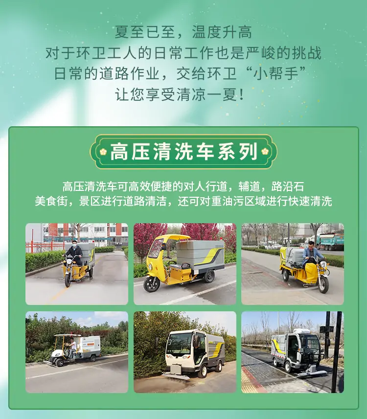 79906am美高梅長青-夏至