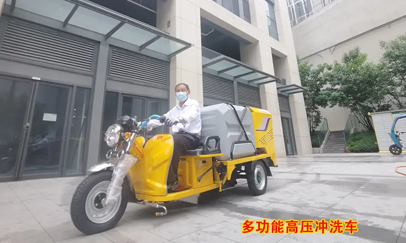新年將至，商業(yè)街道衛(wèi)生治理有妙招！多功能高壓沖洗車，一車區(qū)域衛(wèi)生全搞定！