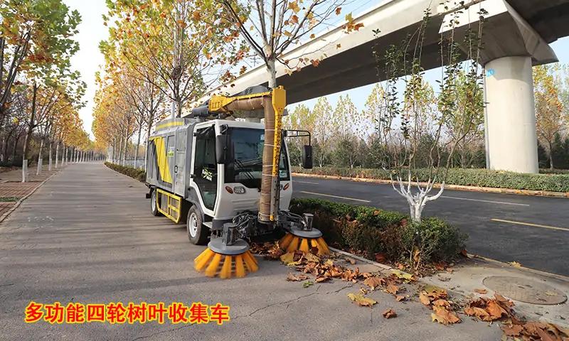 傳統(tǒng)人工落葉收集效率不高、費時費力？看多功能四輪樹葉收集車解決這個問題！
