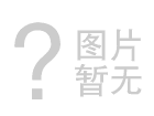 79906am美高梅長(zhǎng)青道路高壓清洗車BY-C15產(chǎn)品介紹