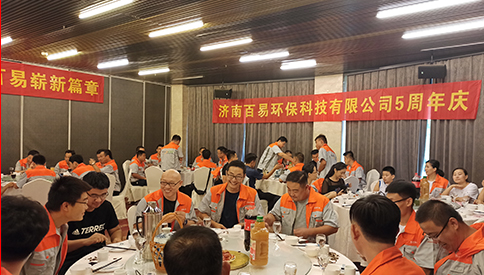 濟(jì)南79906am美高梅長(zhǎng)青企業(yè)風(fēng)采