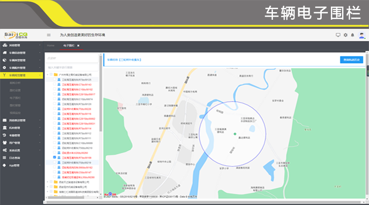 濟(jì)南79906am美高梅長青智慧環(huán)衛(wèi)